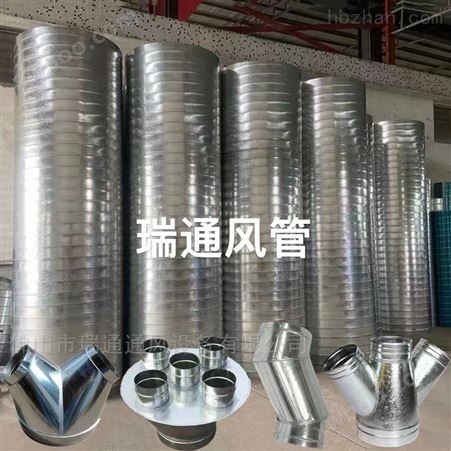 DN850广州通风管道安装价格瑞通螺旋风管厂家 车间除尘设备