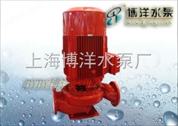 XBD立式单级消防泵,消防恒压切线泵,消防水泵厂家