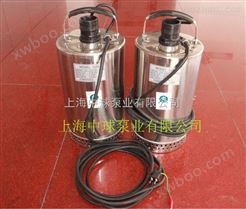 QDN40-6-1.1耐腐蚀潜水泵