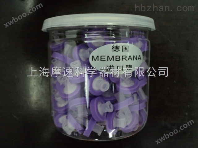 VIP会员专卖产品罐装针头式过滤器上海摩速自产 德国MEMBRANE PES膜0.45UM 13MM