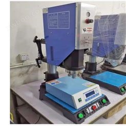 天津超声波塑料焊接机厂家种类多品种全