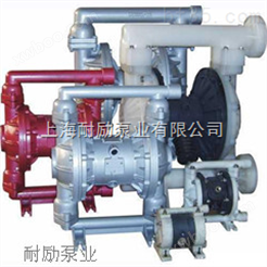 供应上海直销铝合金气动隔膜泵油泵