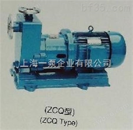 ZCQ32-25-145自吸式磁力化工泵