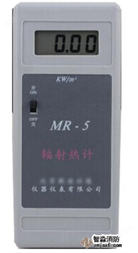 消防评估设备-辐射热通量计MR-5