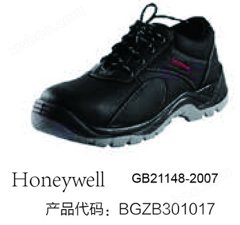 Bacou ×1抗菌防臭安全鞋(防静电，）
