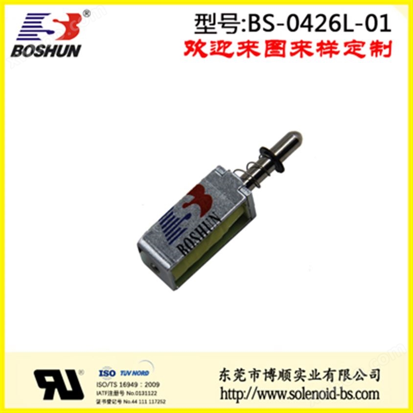 细纱机电磁铁BS-0426L-01