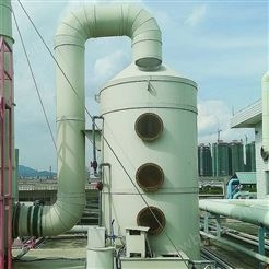 洗涤塔喷淋塔工业废气处理设备 酸性废气处理设备