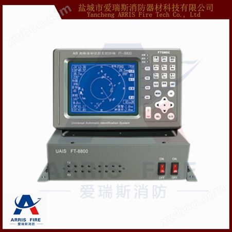 FT-8700AIS船舶自动识别系统