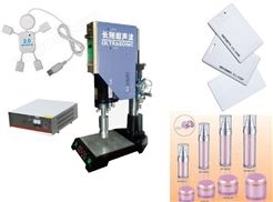 超声波焊接机，塑料熔接机，天津超声波塑料焊接机