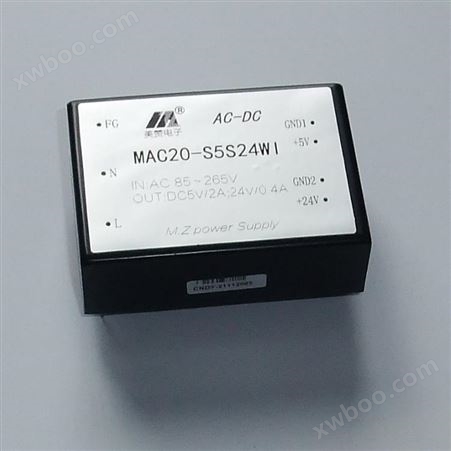 MAC20-S5S24WIACDC电源模块 5V24V双路隔离 MAC20-S5S24WI