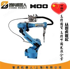 焊接机器人 上海圣起 智虎机器人2