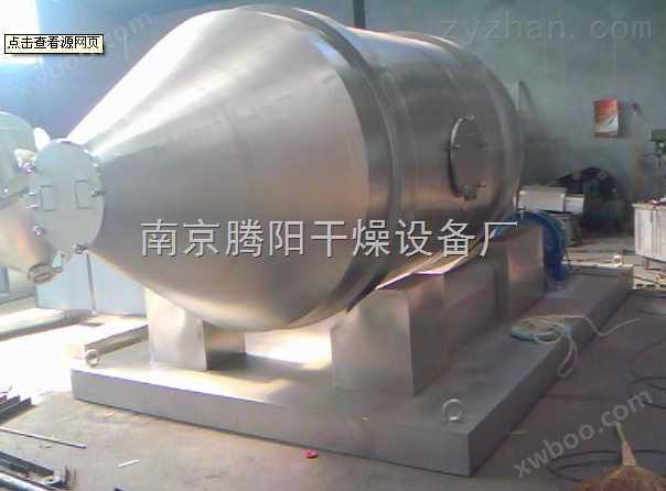 南京一维运动干粉大容量混料机