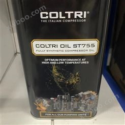 SCBA气瓶充填泵COLTRI压缩机机油 ST755