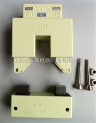 低压铁芯分离式电流互感器 AKH0.66K-30*20