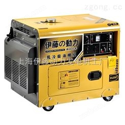 5kw*柴油发电机YT6800T