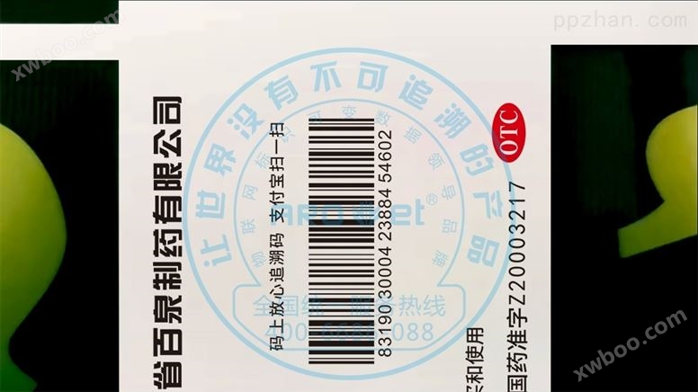 广东药盒日期喷码  药品监管码喷码机