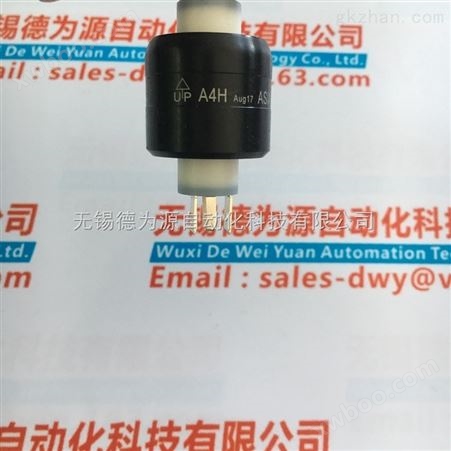 中国台湾Asiantool水银滑环 （7接点）A7HV