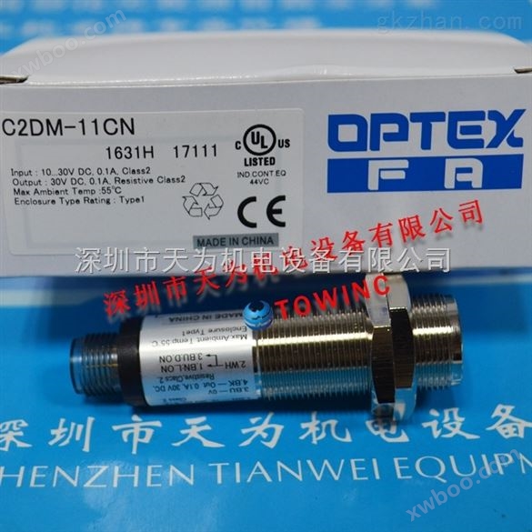 OPTEX奥普士光电传感器