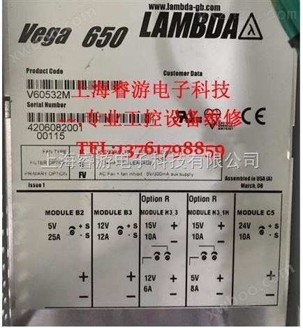 医疗设备电源 LAMBADA vega 650  V60BWTX  V60532M