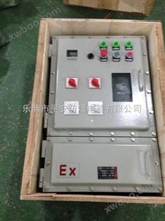钢板铸铝防爆配电箱生产商