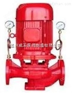 XBD-L立式单级单吸消防稳压泵,喷淋泵