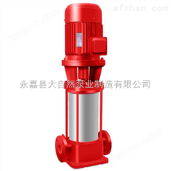 供应XBD-（I）40高杨程消防泵