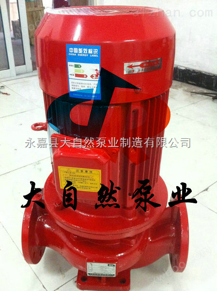 供应XBD3.2/5-150ISGxbd消防泵型号