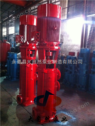 供应XBD14.0/11.6-80LG自吸消防泵