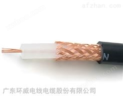 环威弱电缆厂家RG59A/U-75欧姆电缆 同轴电缆