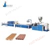 pvc木塑型材生产线带切割机/挤出机